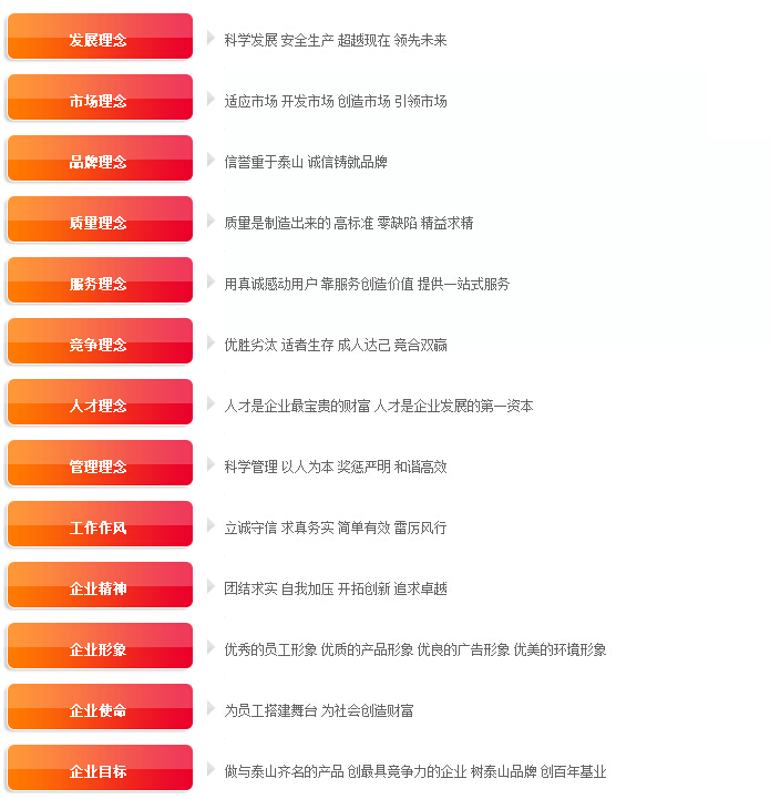 理念.jpg 理念.jpg